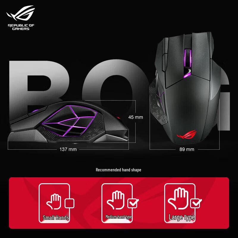 ROG Spartan X Black Myth Wukong Edition Wireless Gaming Mouse