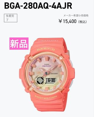 Casio Baby-G BGA-280AQ-4AJR Aqua Planet Сотрудничество