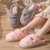 Embroidery Stepping On Shit Cotton Slippers Autumn and Winter Indoor Home Dormitory Thick Bottom Warm Velvet Couple Hair Slippers