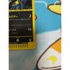 Used Pokemon Card Umbreon 072/088