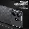 Чехол из углеродного волокна для Redmi Note 14 4G, противоударный силиконовый чехол для Redmi Note 14 4G, тонкий чехол для телефона для Redmi Note 14 4G