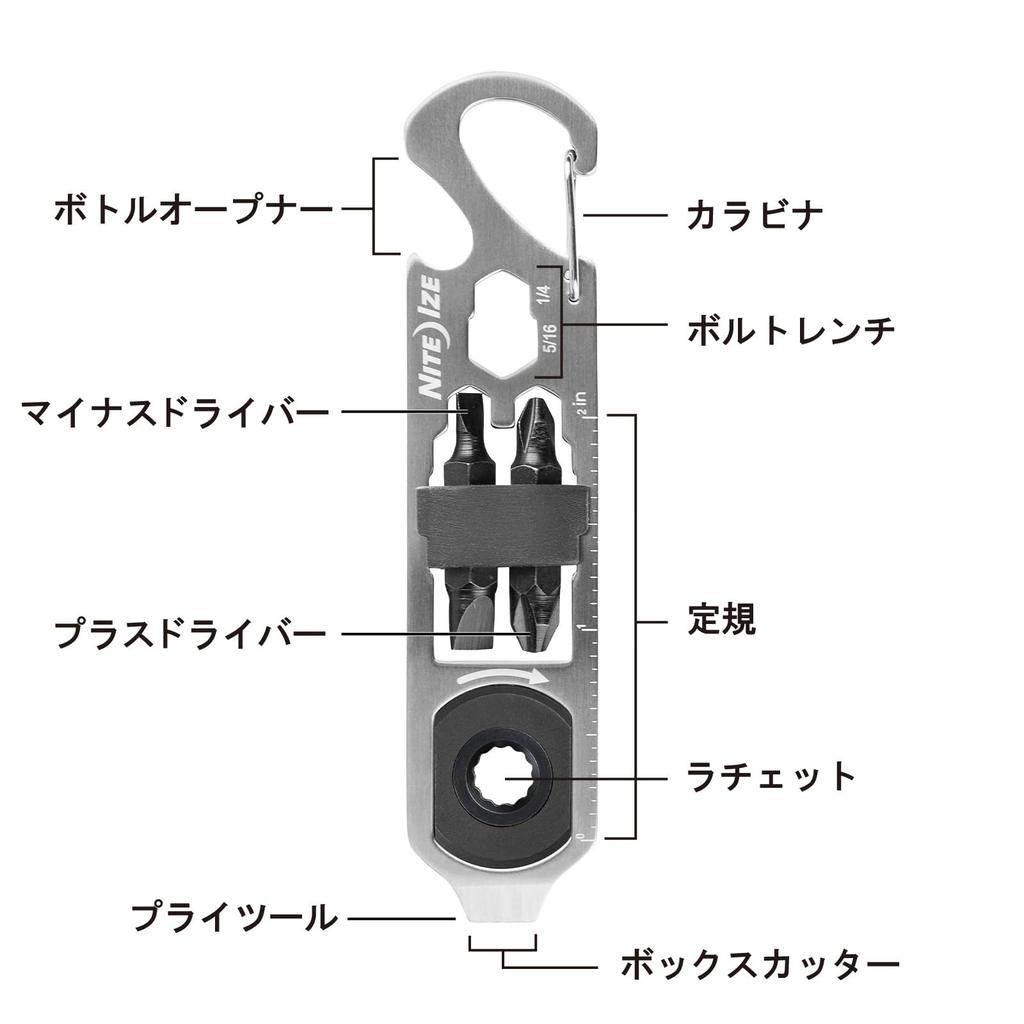 NITEIZE Doohickey Ratchet Key Tool Multi Tool Small Keychain Multifunctional Tool Открывалка для бутылок Отвертка Канцелярский нож Линейка Карабин Серебряный