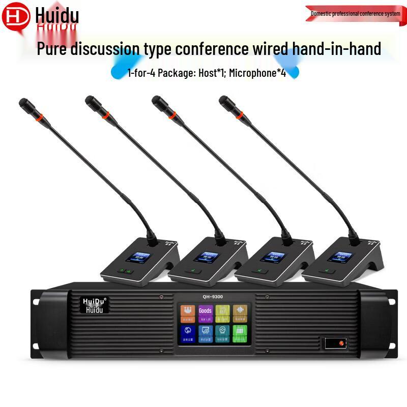 Проводная система конференц-микрофонов Huidu QH-9300S (Китайская версия)