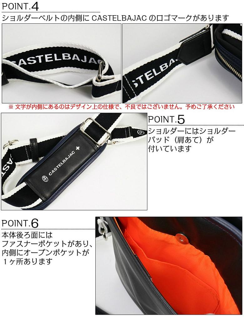 CASTELBAJAC Сумка через плечо Domine Vertical, 24112 (черный) для мужчин и женщин