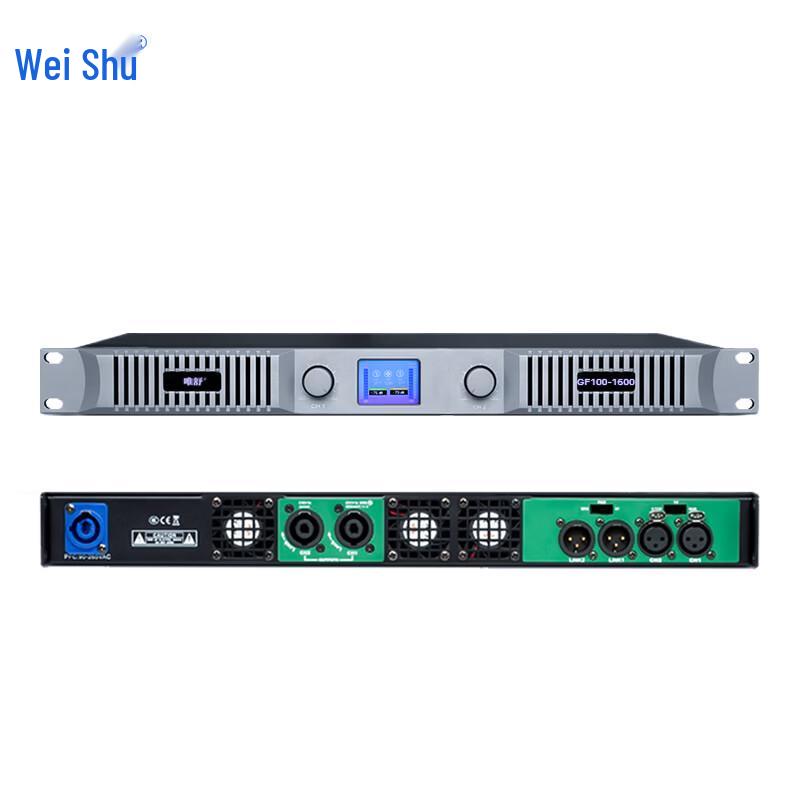 Weishu GF100-1600 Профессиональный конференц-усилитель мощности (Китайская версия)