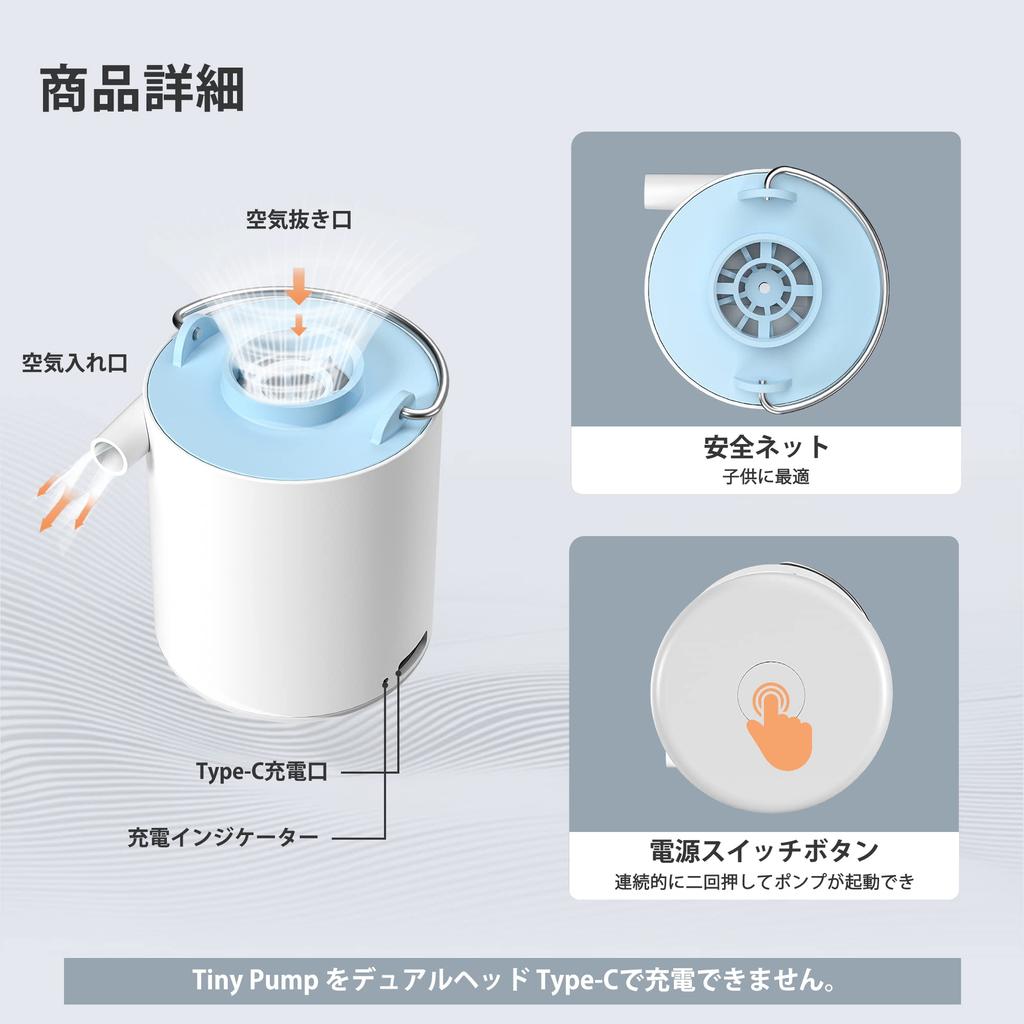 FLEXTAILGEAR TINY PUMP портативный воздушный насос 1300 мАч 13,5 Вт USB перезаряжаемый самый легкий насос 3,5 кПа InflatorDeflate электрический насос для бассейна поплавок вакуумный мешок