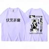 Japan Anime Jujutsu Kaisen Fushiguro Toji Print T-shirt Unisex Women Fashion Oversized Cotton T Shirts Harajuku Manga T Shirt Unisex