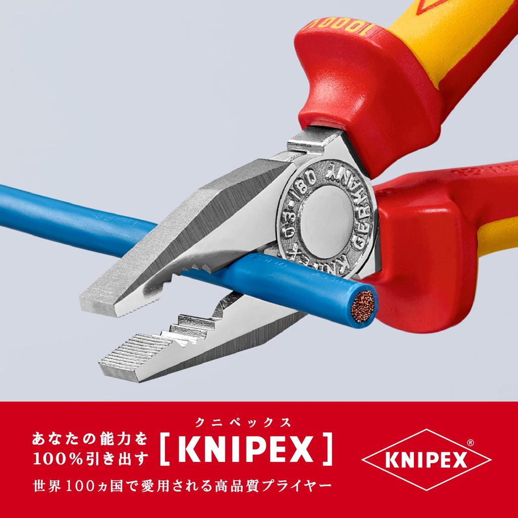 KNIPEX 0306-180 Изолированные плоскогубцы, 1000 В (SB)