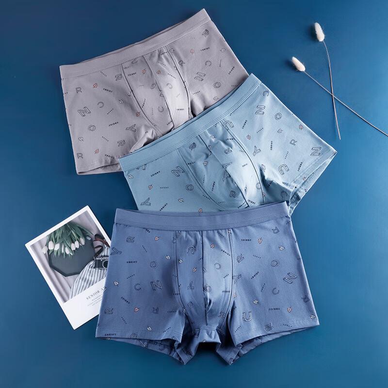 AB Мужские боксеры-брифы средней посадки с принтом и антибактериальным эффектом (2-Pack)