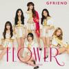 Gfriend Flower BeAutiful [cd+dvd] Ограниченное издание Тип А