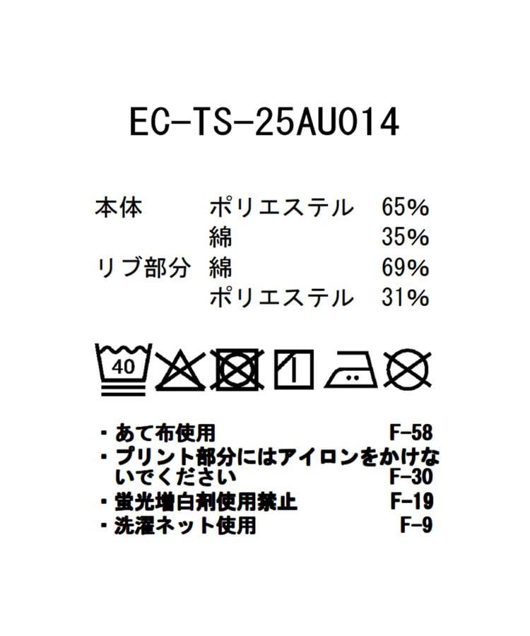 Snow Peak SP Logo Pocket L/S T-Shirt EC-TS-25AU014, Cut and Sew, Long Sleeve T-Shirt, Men's and Women's, Off White, XL