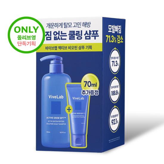 ViveLab Active Biotin Peptide Solution Anti-Hair Loss Shampoo 550ml Promotion (+70ml Free)