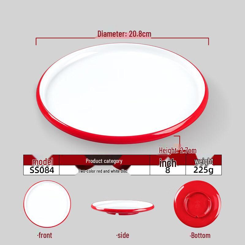 Shengxin Hui Melamine Two-Tone Round Catering Plate