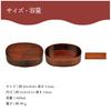 Sakai Sangyo Kiso Hinoki Oval Menpa Wooden Bento Box Oval Shape Menpa Lacquer with Dividers Wooden Lunch Bento Wappa Wappa Bento Bento Box Lunch Box