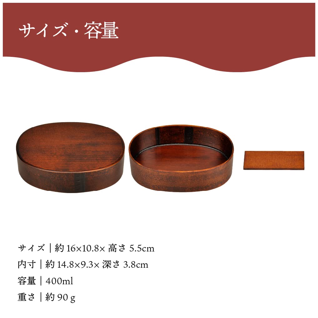 Sakai Sangyo Kiso Hinoki Oval Menpa Wooden Bento Box Oval Shape Menpa Lacquer with Dividers Wooden Lunch Bento Wappa Wappa Bento Bento Box Lunch Box