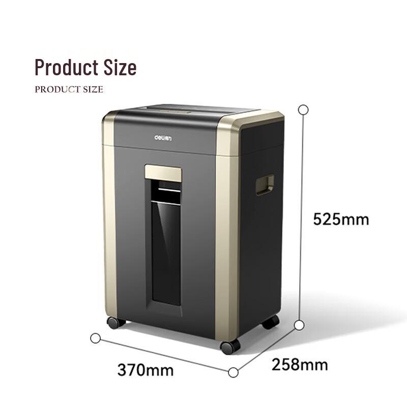 Deli DL-GA702 Commercial Micro-Cut Paper Shredder CN plug (adapter included)