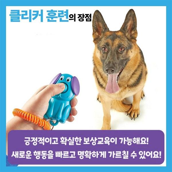 Brightkins Puppy Clicker Товары для собак LER9382, 1 шт, 1 шт