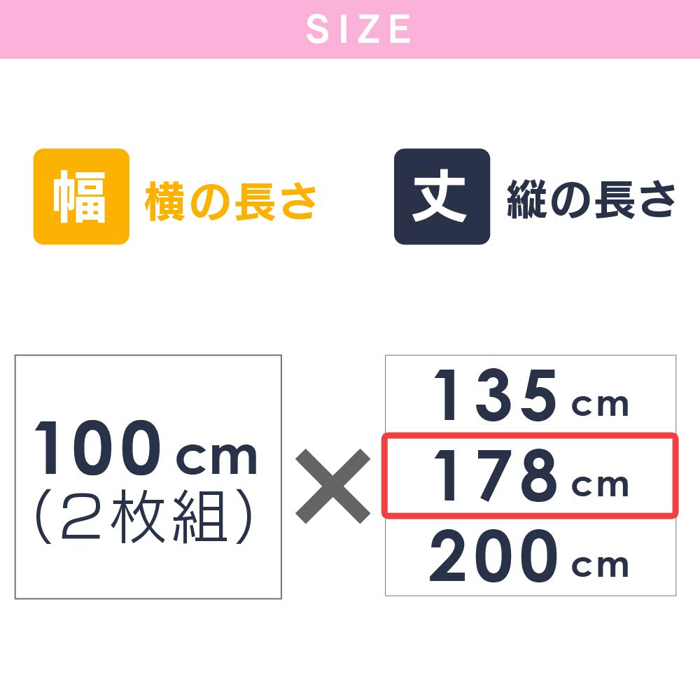 Выберите из 9 типов штор Драпе, шириной 100 см х длиной 178 см, шторы, тип не блэкаут, 2, Розовый,