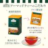 [Set] AHMAD TEA Great Taste Award Winning Tea Bags, 80 Assorted Tea Bags (4 Varieties, 1 of 20 Bags) (Darjeeling, Earl Grey, English Tea No. 1,