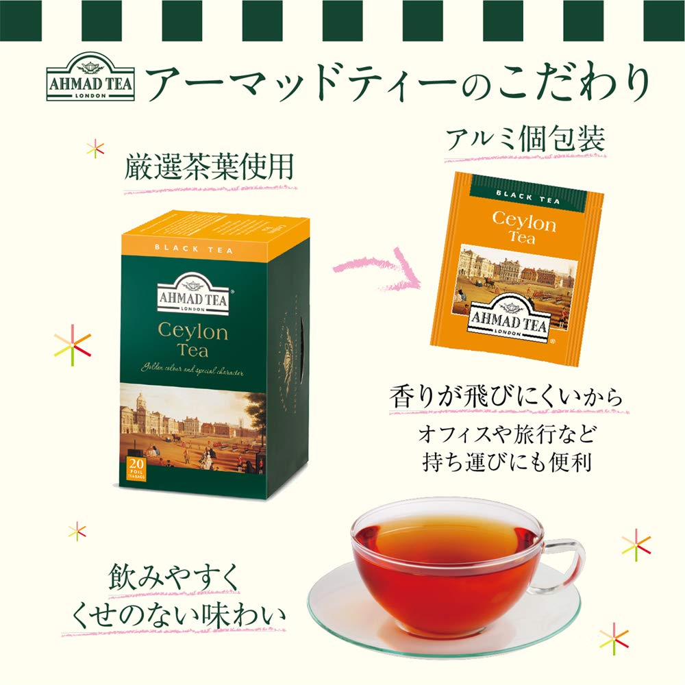 [Set] AHMAD TEA Great Taste Award Winning Tea Bags, 80 Assorted Tea Bags (4 Varieties, 1 of 20 Bags) (Darjeeling, Earl Grey, English Tea No. 1,