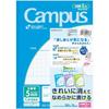 Kokuyo notes campus notes By use B5 5mm square grid 3 books NO-30S10-5NX3N