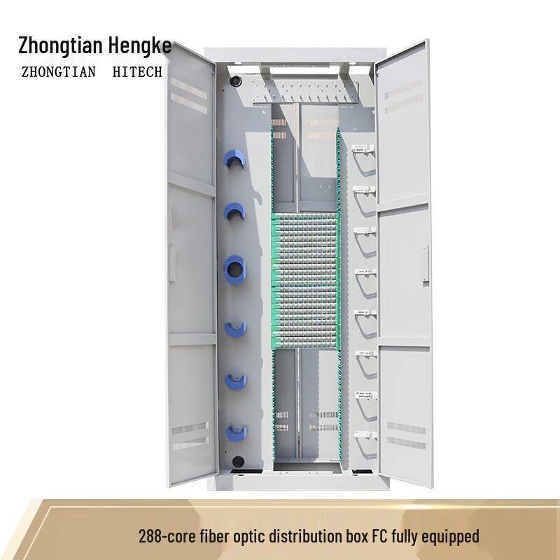 Оптические распределительные и кроссовые шкафы Zhongtian Hengke