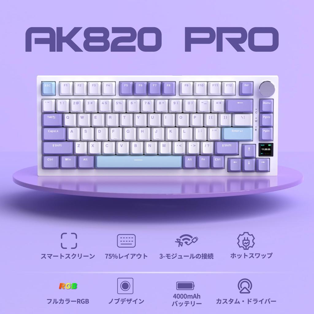 Механическая клавиатура AK820 Pro с линейной осью RGB, игровой TFT-экран с ручкой управления, прокладка, структура без компактного 24-каратного золота, авиационный штекер, кабель USB 5 Dye