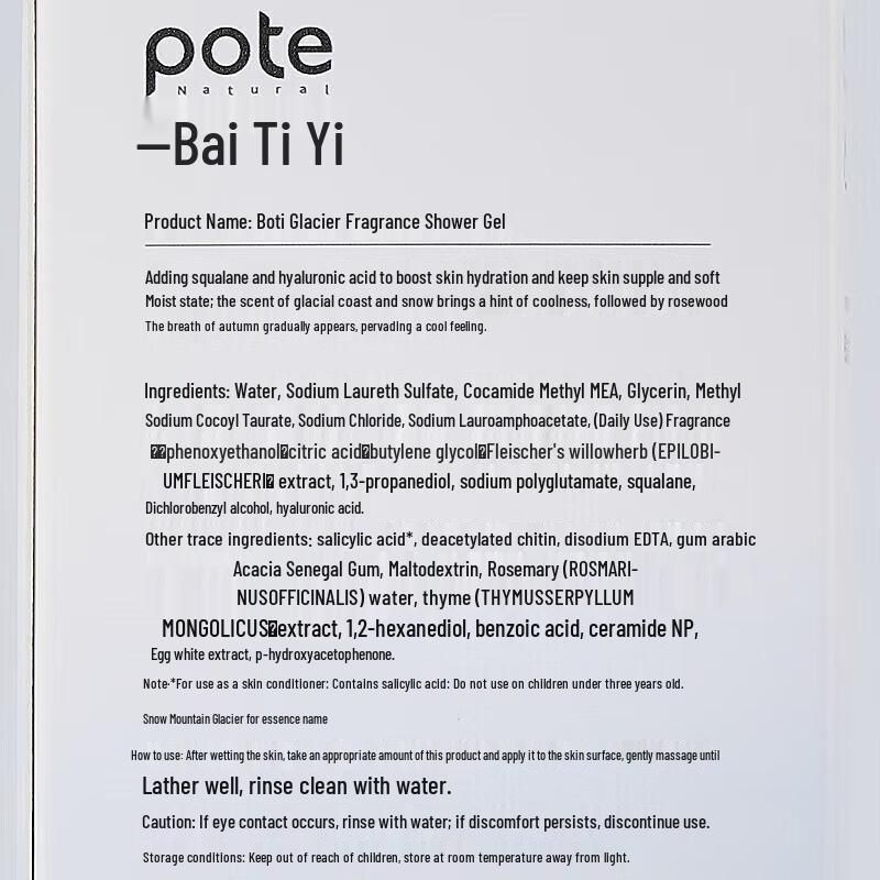 Borti Glacier Scented Shower Gel