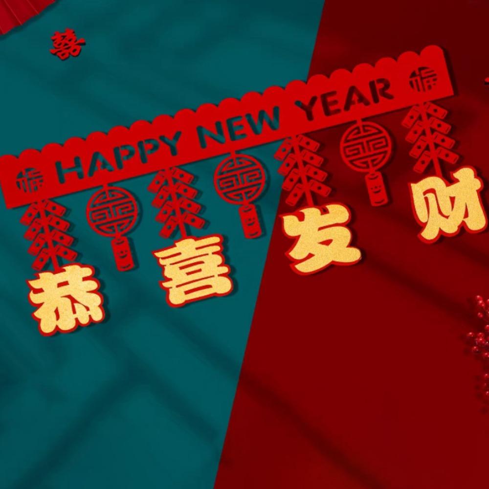 Традиционные подвесные украшения к Празднику Весны, благословение, занавес на дверь к Празднику Весны, настенный декор