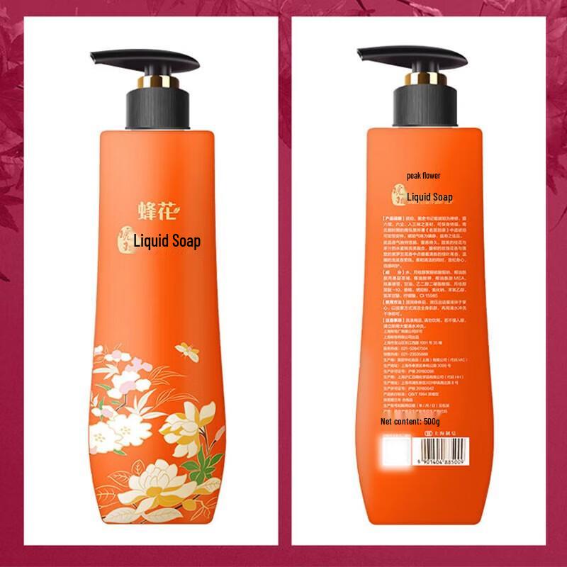 Фенхуа Янтарное Сладкий Апельсин Жидкое Мыло для Ванны 500 г