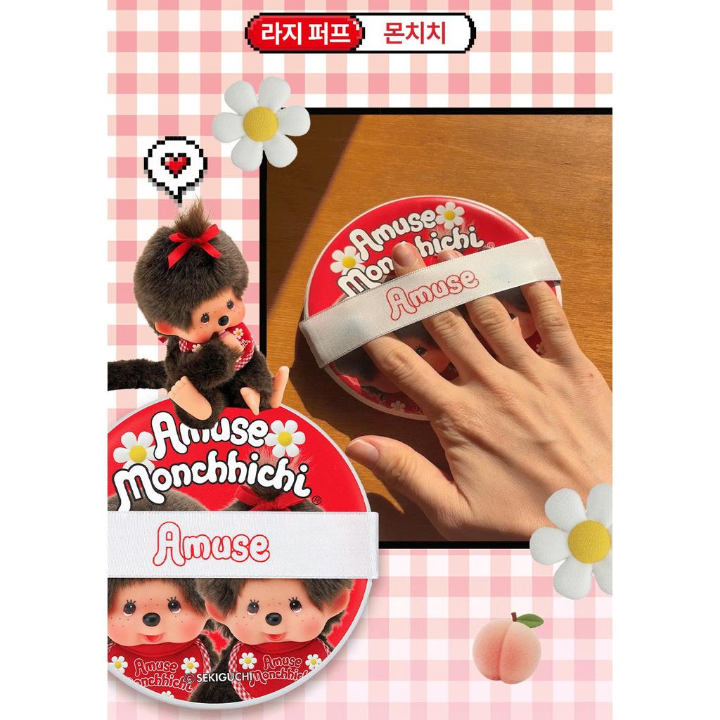 [Сотрудничество с Monchhichi] AMUSE Monchhichi Большой Пуф