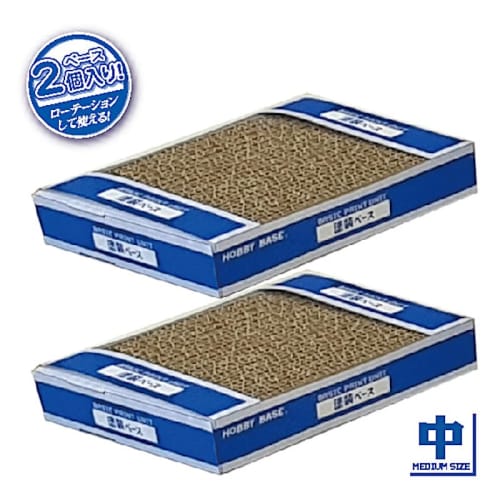 Hobby Base Premium Parts Collection Paint Base (2-Piece Set) Hobby Painting Tools N30