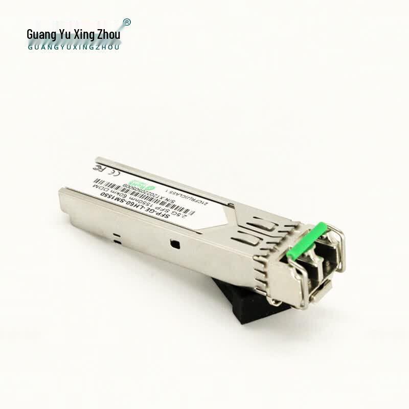 2.5G SFP Single-Mode Dual-Fiber Optical Module