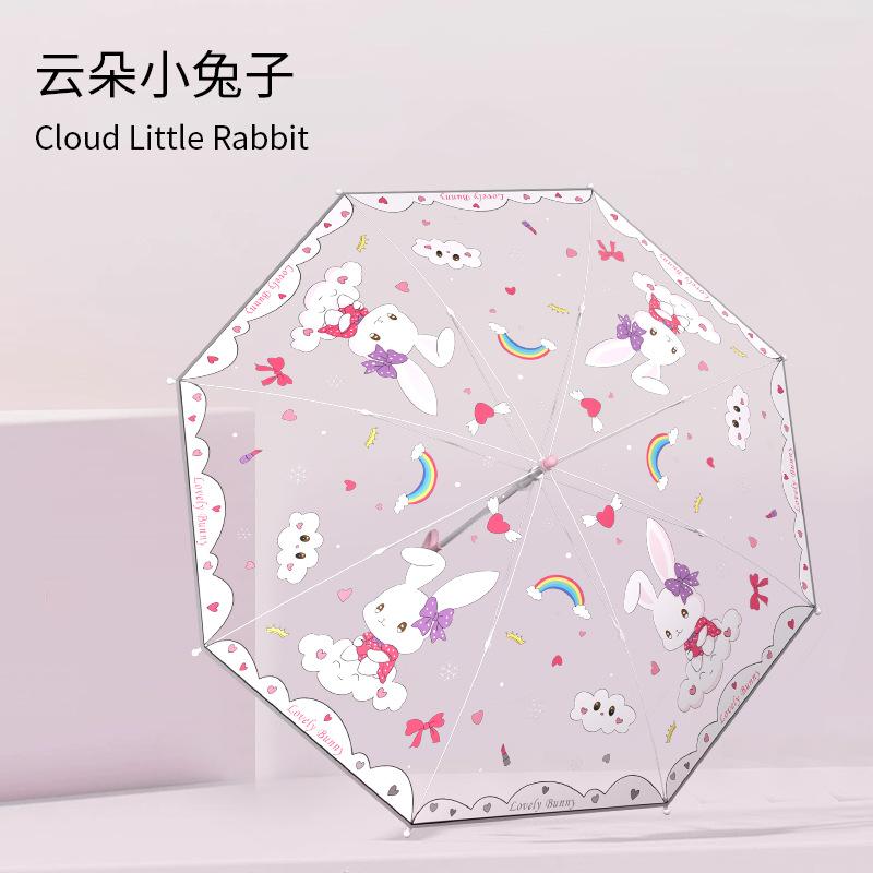 Safe Children's Umbrellas Girls Boys 5-12 Years Old Elementary School Students Essential Outdoor Thickened Reinforced Parasols for School