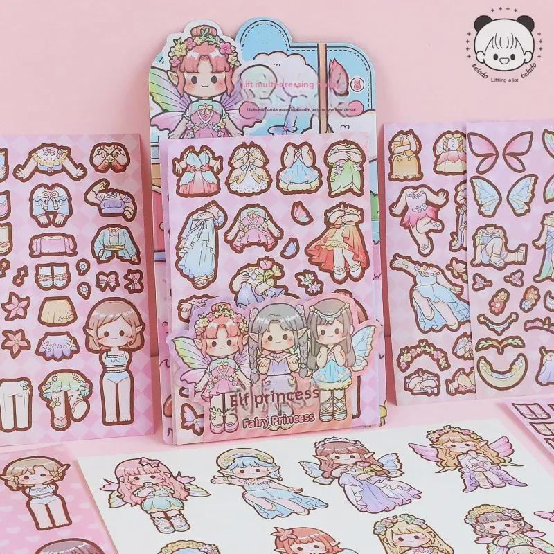 Милые наклейки для дневника маленькой девочки Tiraduo - темы повседневной одежды и соусов