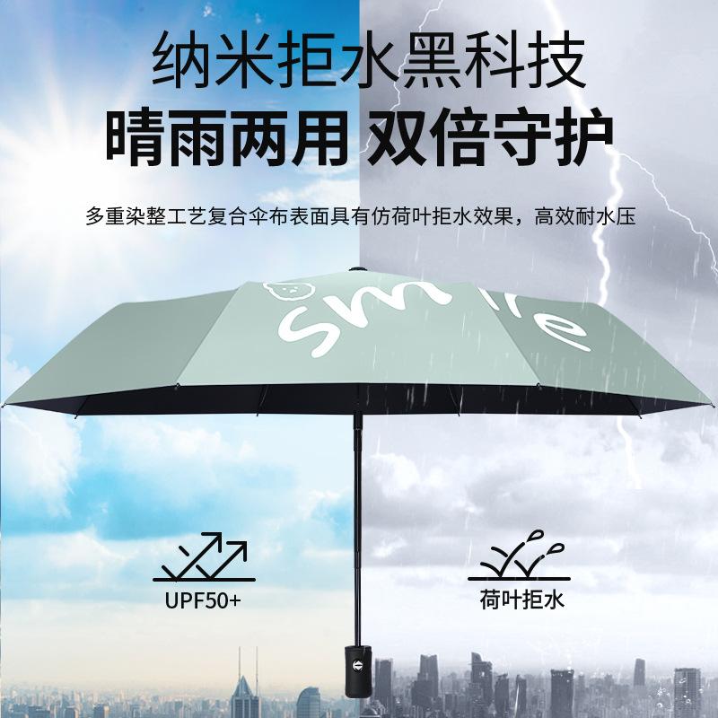 Automatic Large Children's Hanfu Decorative Umbrella Sun Protection UV Protection Outdoor Sun Umbrella Children's Umbrella