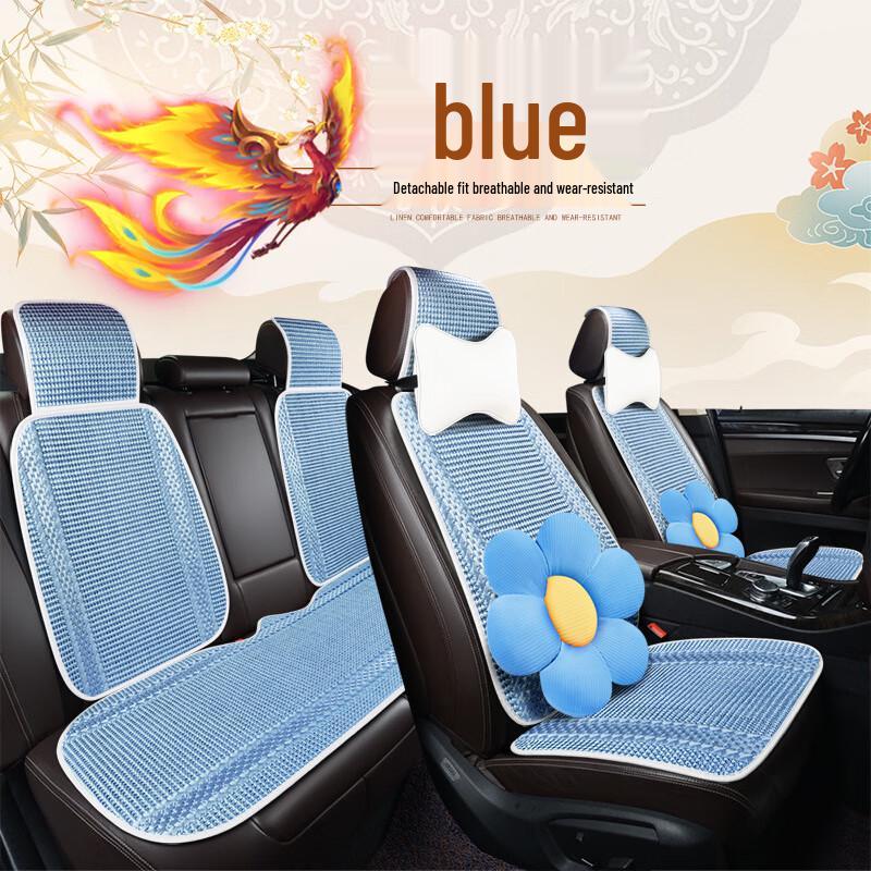 Комплект подушек на сиденья автомобиля из ледяного шелка Yudu