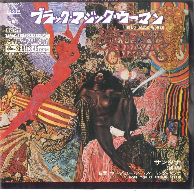 7-дюймовая пластинка SANTANA - Black Magic Woman CBSA82089 CBS SONY 1970 Япония Рок Б/У