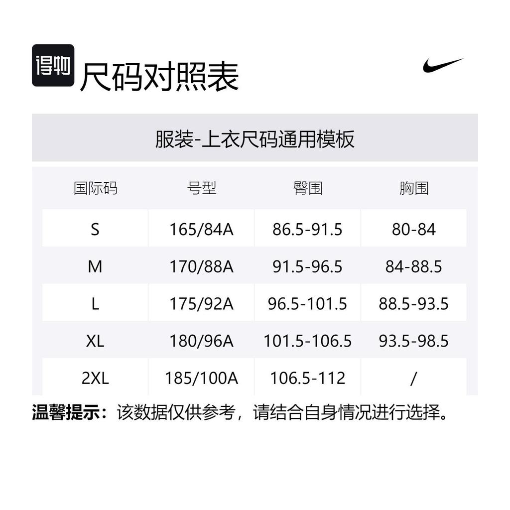 Nike Коллекция CNY Футболка Унисекс Черная FZ7625-010