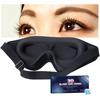 Маска для глаз без давления на 3D 3D Restful Good Travel Business Earber Bag 2023 Инновационная унисекс 3D Blackout Design Eye Mask Sleeping, Eyeballs,