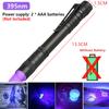 4in1 LED UV Flashlight with 4 Light Sources 365/395nm/White/Yellow Mini Ultraviolet Torch Professional Jade Identification Light