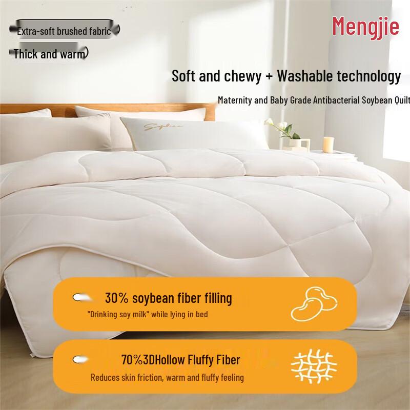 Mengjie Soybean Fiber Comforter Set