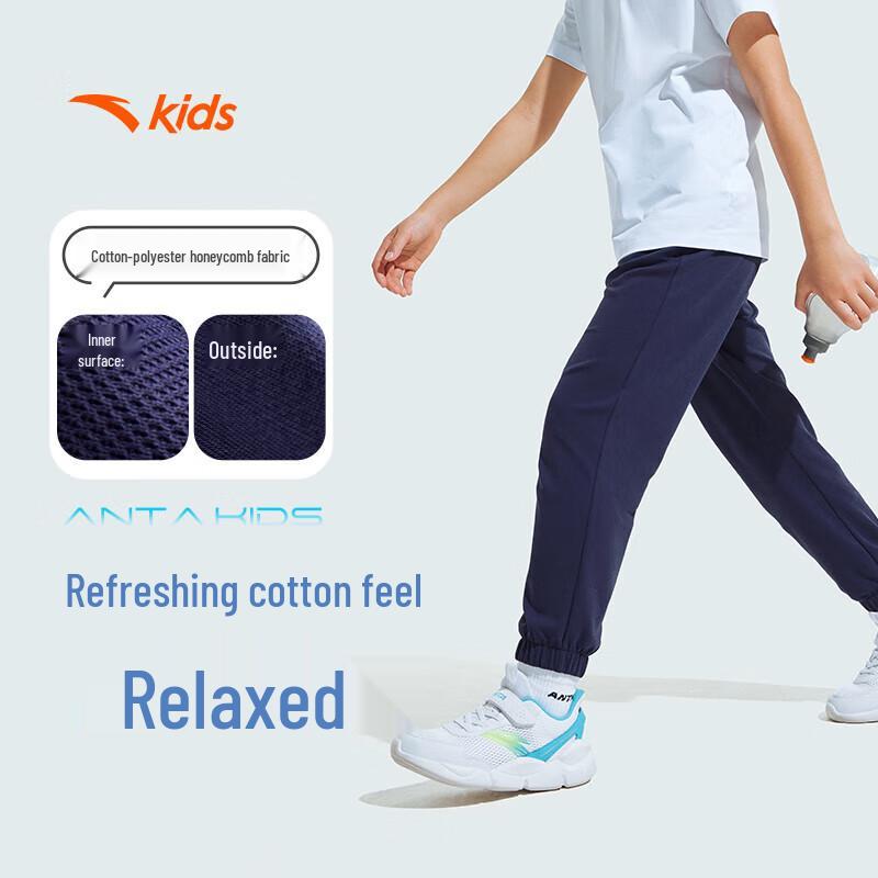 ANTA Kids Unisex Knit Sport Long Pants