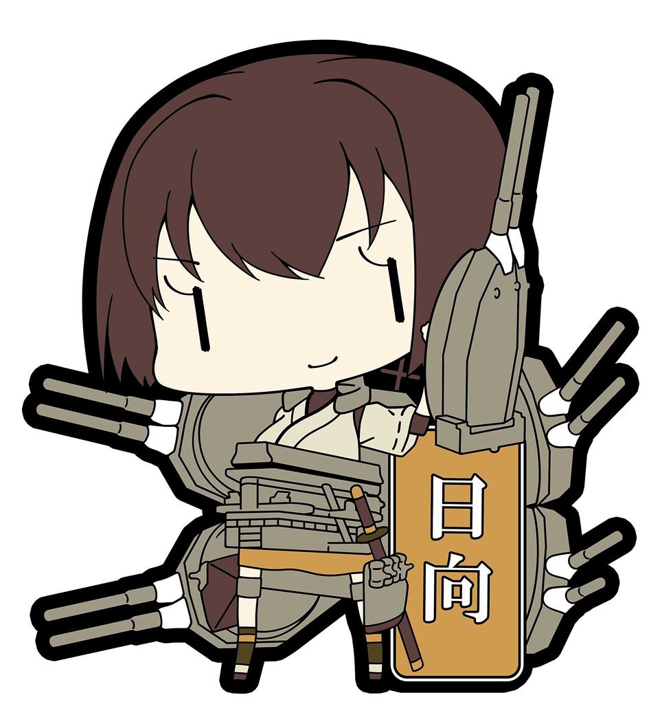 Skynet Kantai Collection Rubber Keychain Vol.6 (BOX)