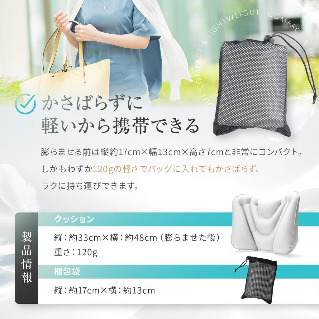 LeLante Back Pain Relief Lumbar Ideal for International Night Shinkansen and Cars Cushion, Pillow, Airplanes, Travel, Buses, Trains, (Light Gray)