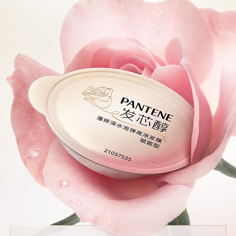 Маска для волос Pantene с ароматом розы