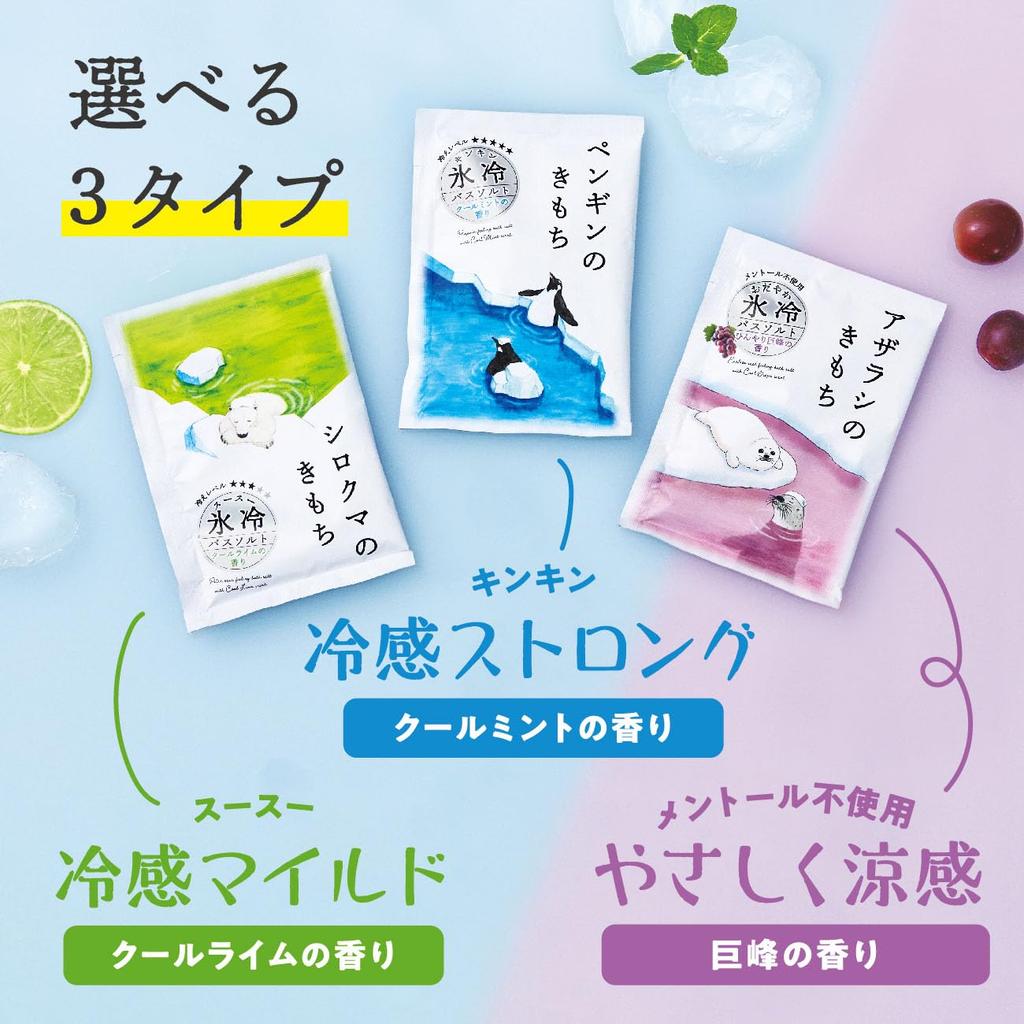 Global Product Planning Kimochi Ice Cold Bath Salts Penguin Feeling Cool Mint 50g Cooling Sensation with a Cool Mint (Strong Scent)