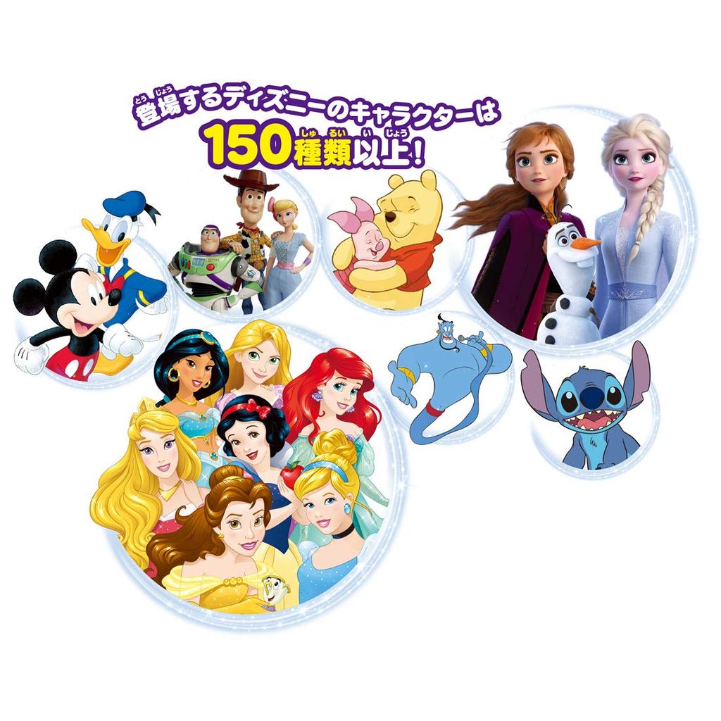 TAKARA TOMY Волшебное времяпрепровождение Disney, наполненное японскими и английскими словами из книги снов! ручка! Детский