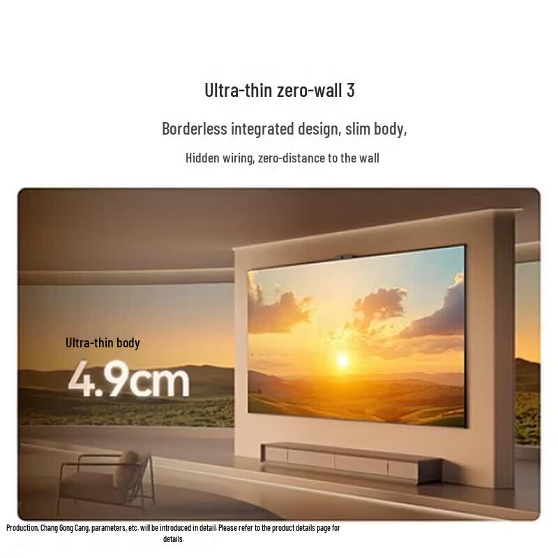 HUAWEI Vision S7 Pro 75-inch Smart TV (CN version)