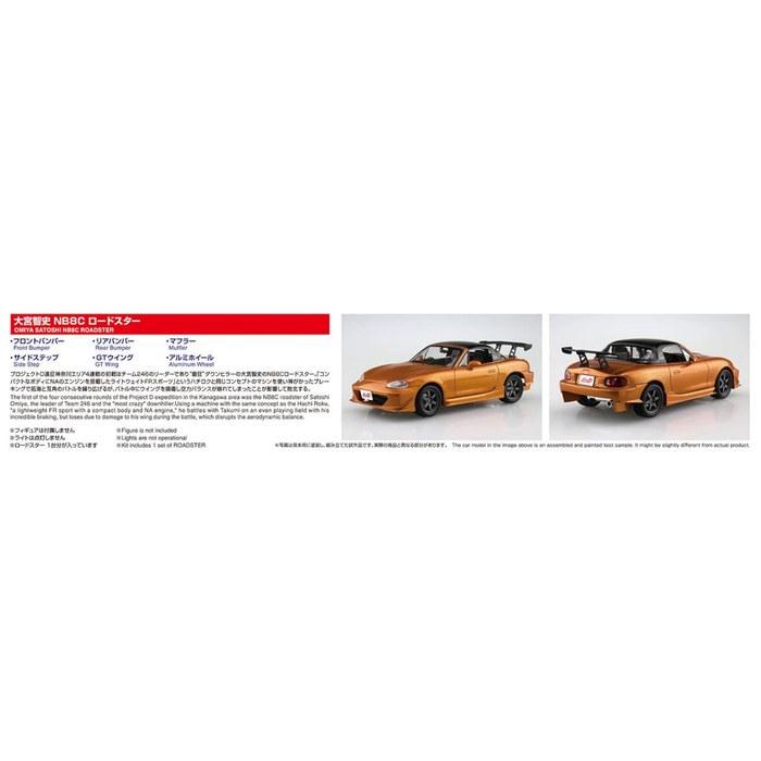 Aoshima Initial D No.16 Tomoichi Omiya NB8C Roadster 1/24 Scale Plastic Model Kit